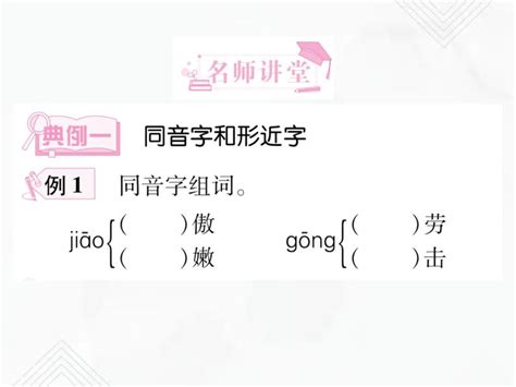 名 同音字|名怎么读